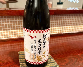 Dinner at Kappou Shintaku (割烹 新多久)
