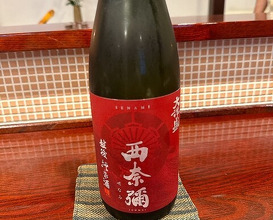 Dinner at Kappou Shintaku (割烹 新多久)