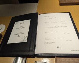 Dinner at Shin Zen Bi (眞善美)