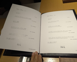 Dinner at Shin Zen Bi (眞善美)