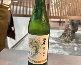 Dinner at SHÓKUDŌ YArn (SHOKUDO YArn)