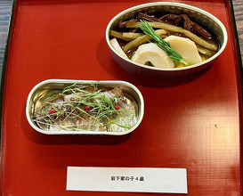 Dinner at SHÓKUDŌ YArn (SHOKUDO YArn)
