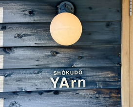 Dinner at SHÓKUDŌ YArn (SHOKUDO YArn)