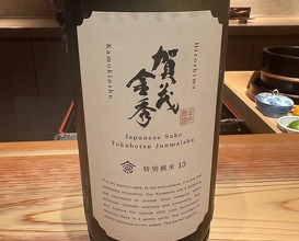 Dinner at Sushi shota (Sapporo)