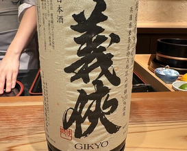 Dinner at Sushi shota (Sapporo)