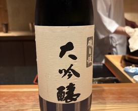 Dinner at Sushi shota (Sapporo)