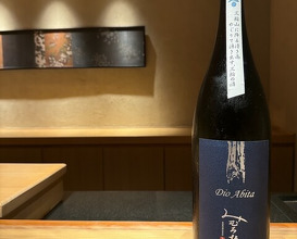 Dinner at Sushi shota (Sapporo)
