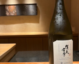 Dinner at Sushi shota (Sapporo)