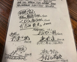 Dinner at Shuhai (酒盃)