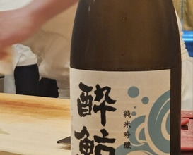 Dinner at Sushi Shunsuke Asagaya