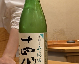 Dinner at Sushi Shunsuke Asagaya