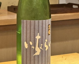Dinner at Sushi Shunsuke Asagaya