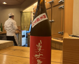 Dinner at Sushi Shunsuke Asagaya