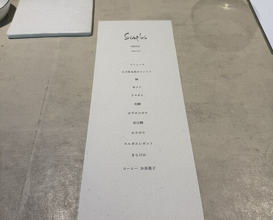 Dinner at Simples