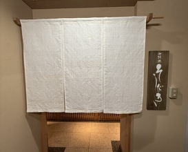 Dinner at Ryoriya Soubiki