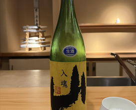Dinner at Ryoriya Soubiki