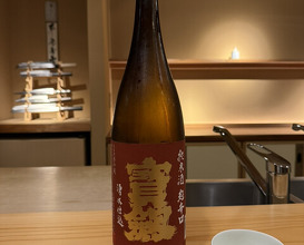 Dinner at Ryoriya Soubiki