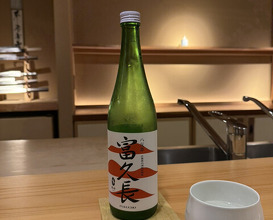 Dinner at Ryoriya Soubiki
