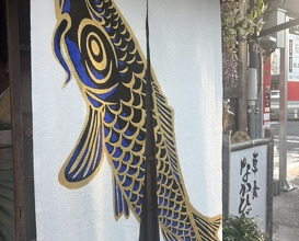 Dinner at Sojiki Nakahigashi