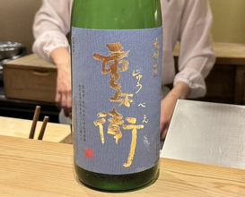 Dinner at Nihonbashi Sonoji (日本橋 蕎ノ字)