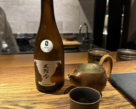 Dinner at Soshi (壮士)