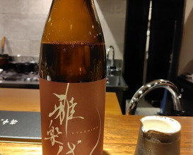 Dinner at Soshi (壮士)