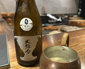 Dinner at Soshi (壮士)
