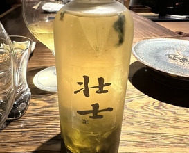 Dinner at Soshi (壮士)