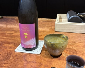 Dinner at Souan Nabeshima