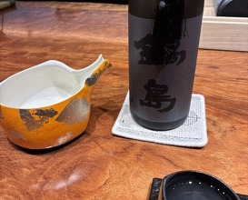 Dinner at Souan Nabeshima