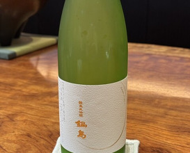 Dinner at Souan Nabeshima