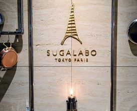 Dinner at SUGALABO (SUGALABO)