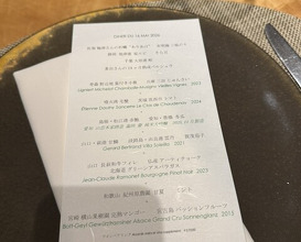 Dinner at SUGALABO (SUGALABO)
