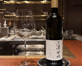 Dinner at SUGALABO V (スガラボヴィー)