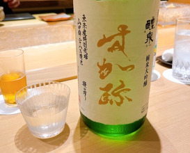 Dinner at Sugaya