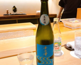Dinner at Sugaya