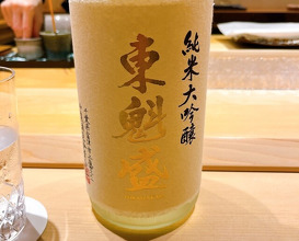 Dinner at Sugaya