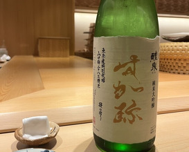 Dinner at Sugaya