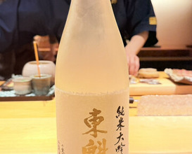 Dinner at Sugaya