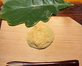 Dinner at Kashiwade no Tsukasa Suikouan (膳司 水光庵)