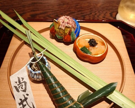Dinner at Kashiwade no Tsukasa Suikouan (膳司 水光庵)