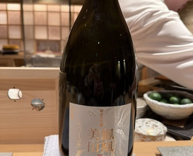 Dinner at Sushi Ei (寿司栄)