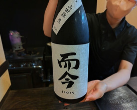 Dinner at Sushi Koma (鮨駒)