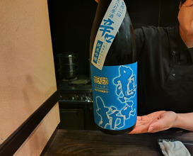 Dinner at Sushi Koma (鮨駒)