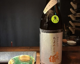 Dinner at Sushi no Kura (鮨ノ蔵)