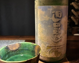 Dinner at Sushi no Kura (鮨ノ蔵)