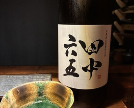 Dinner at Sushi no Kura (鮨ノ蔵)