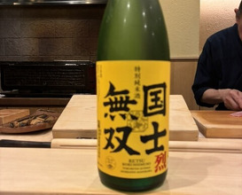 Dinner at Sushi Sai Wakichi (鮨菜 和喜智)