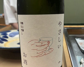 Dinner at Sushi Sho Yotsuya