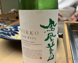 Dinner at Sushi Sho Yotsuya